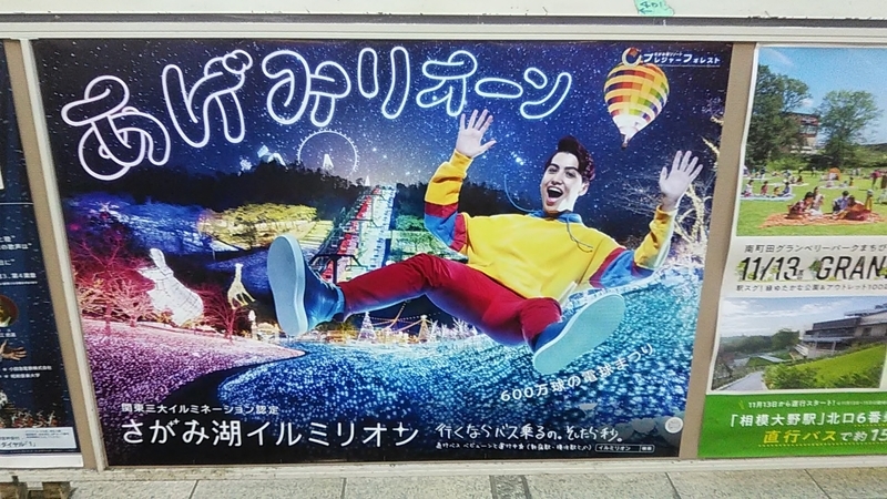 f:id:stantsiya_iriya:20191207214016j:plain