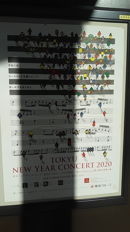 f:id:stantsiya_iriya:20191207214203j:plain