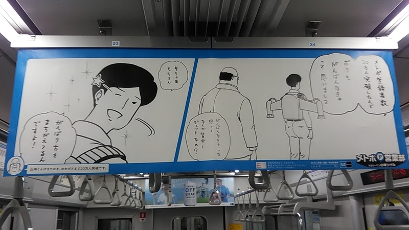 f:id:stantsiya_iriya:20191207214252j:plain