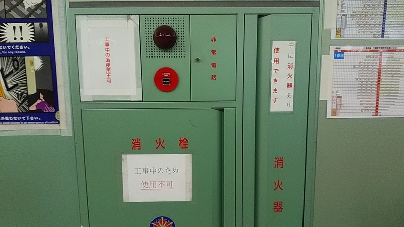 f:id:stantsiya_iriya:20191208053936j:plain