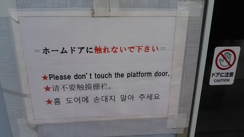 f:id:stantsiya_iriya:20191208053941j:plain