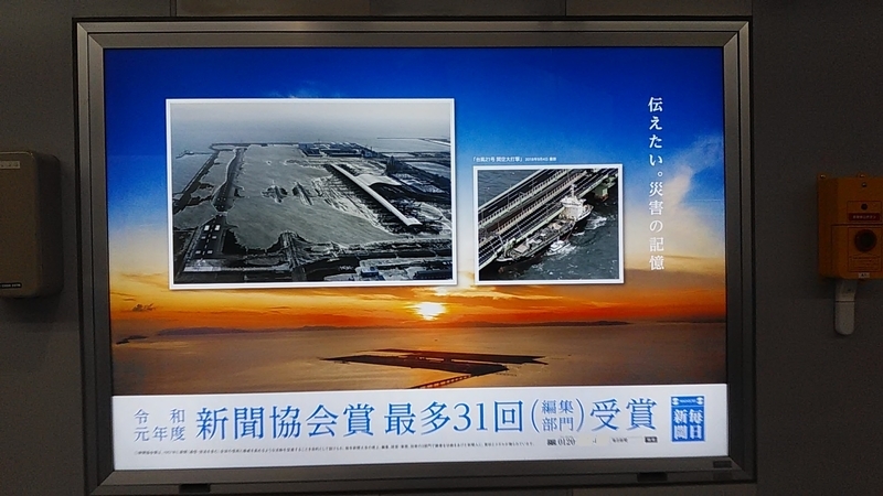 f:id:stantsiya_iriya:20191208054008j:plain