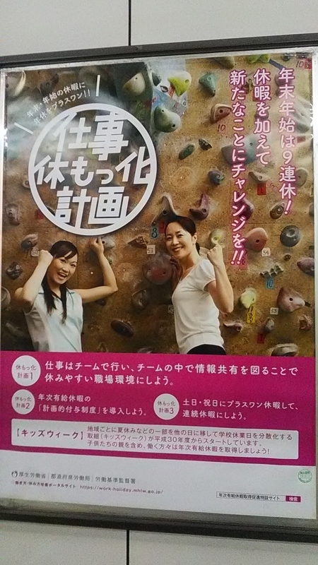 f:id:stantsiya_iriya:20191208054014j:plain