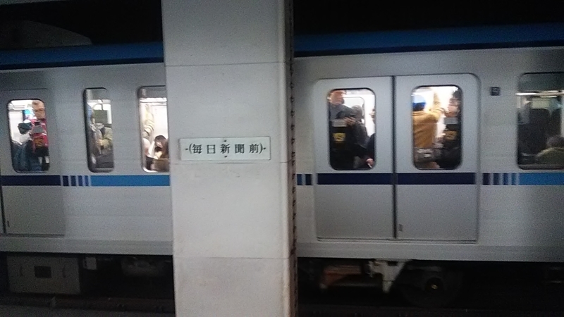 f:id:stantsiya_iriya:20191208054323j:plain