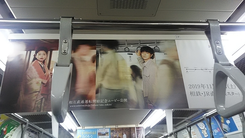 f:id:stantsiya_iriya:20191208054733j:plain