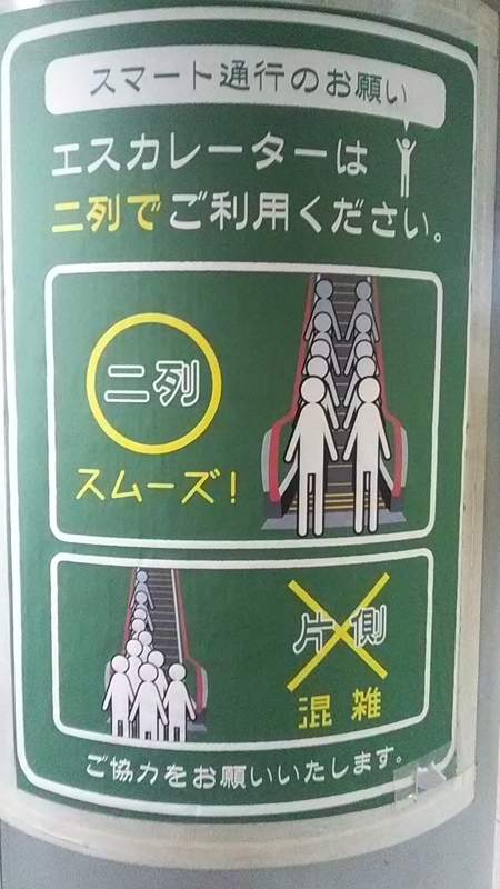 f:id:stantsiya_iriya:20191209204941j:plain