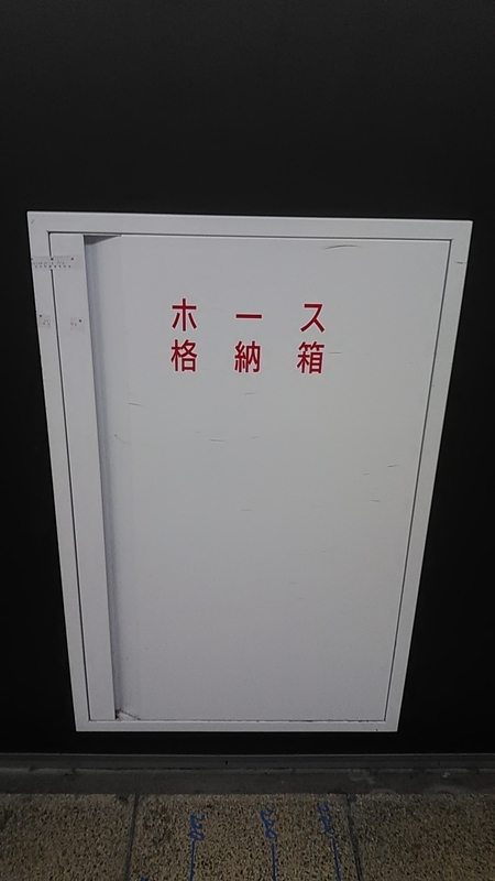 f:id:stantsiya_iriya:20191209204945j:plain