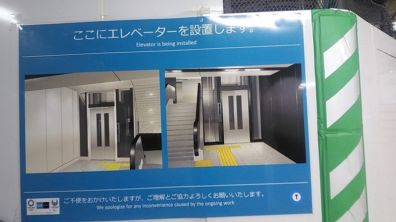 f:id:stantsiya_iriya:20191209204951j:plain