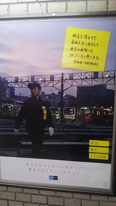 f:id:stantsiya_iriya:20191209204958j:plain