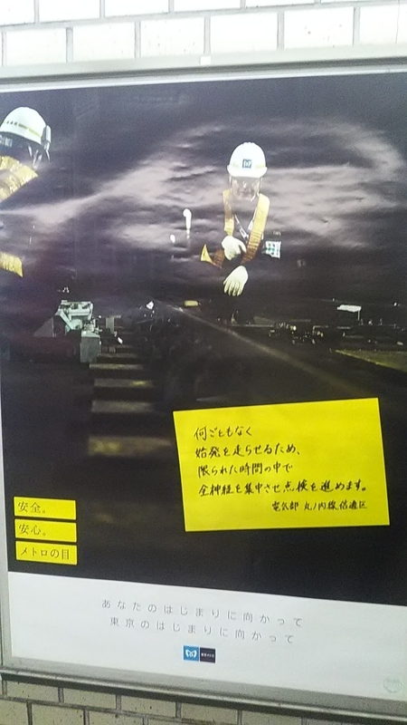 f:id:stantsiya_iriya:20191209205006j:plain