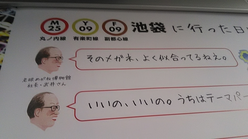 f:id:stantsiya_iriya:20191209205717j:plain