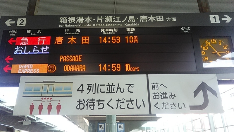 f:id:stantsiya_iriya:20191209205726j:plain