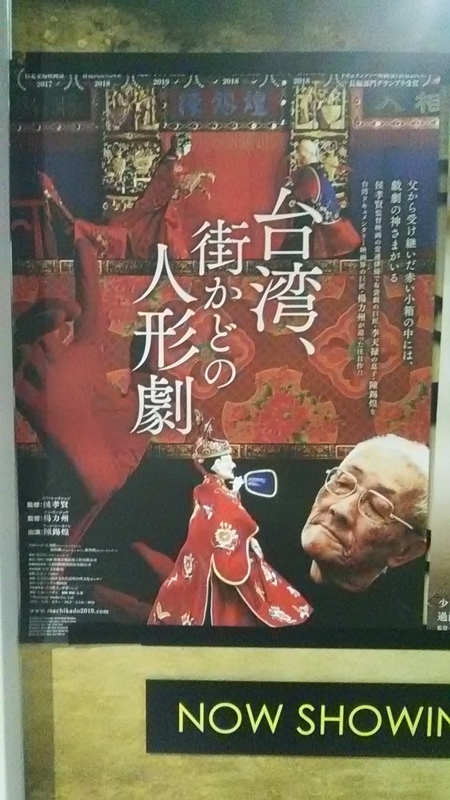 f:id:stantsiya_iriya:20191212213816j:image:right:w350