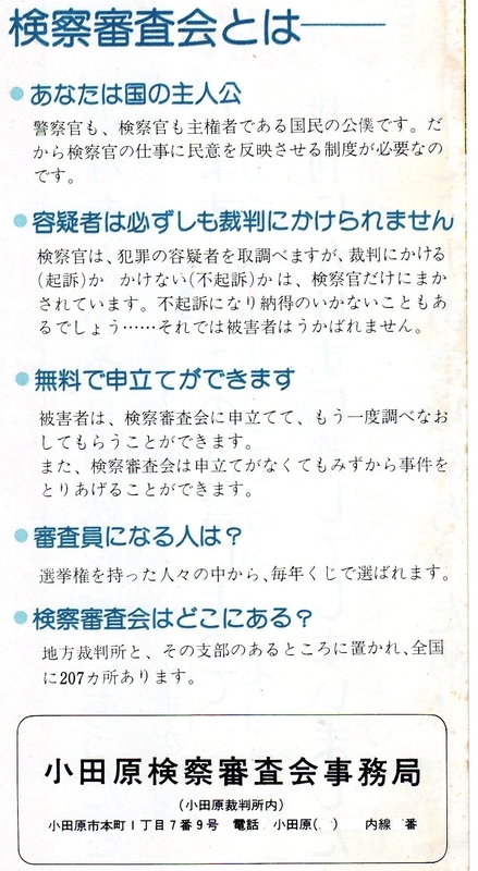 f:id:stantsiya_iriya:20191213175717j:plain