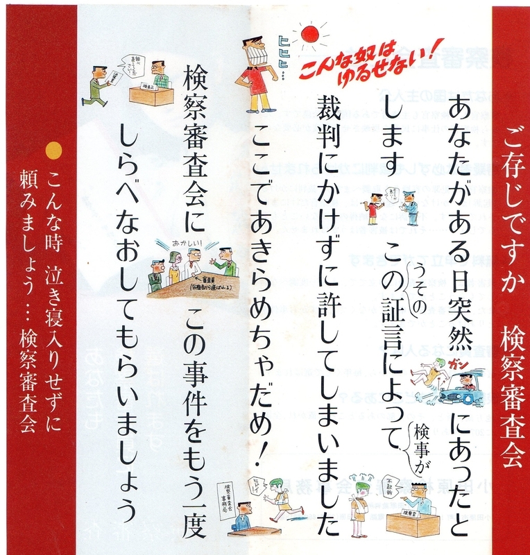 f:id:stantsiya_iriya:20191213175724j:plain