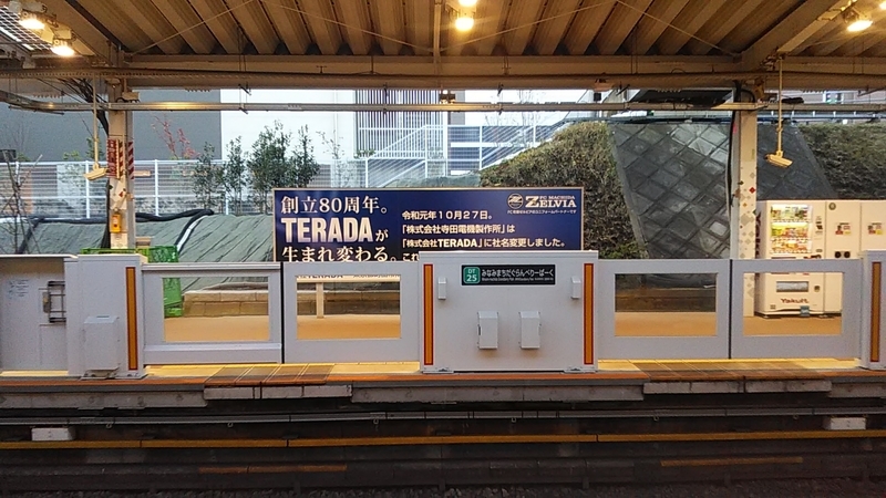 f:id:stantsiya_iriya:20191215191536j:plain f:id:stantsiya_iriya:20191215191536j:plain