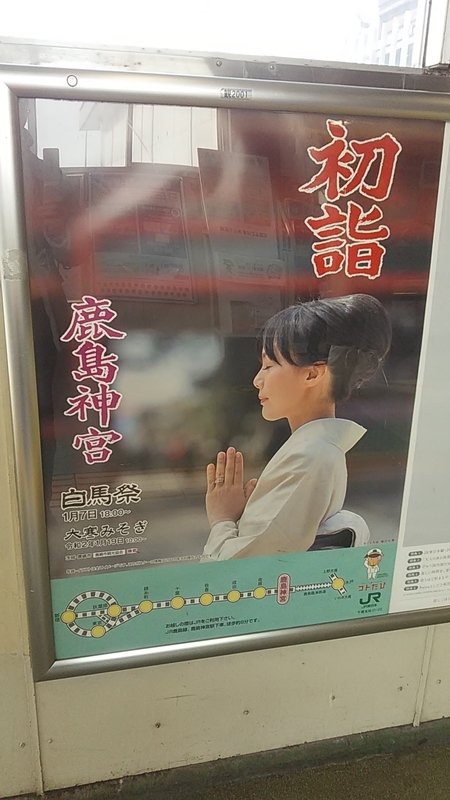 f:id:stantsiya_iriya:20191215191559j:plain f:id:stantsiya_iriya:20191215191559j:plain