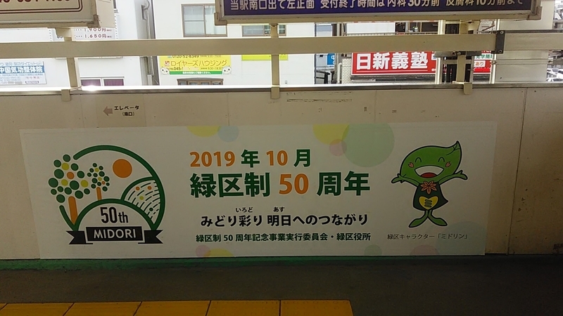f:id:stantsiya_iriya:20191215191606j:plain f:id:stantsiya_iriya:20191215191606j:plain
