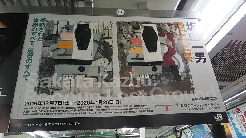 f:id:stantsiya_iriya:20191215191619j:plain f:id:stantsiya_iriya:20191215191619j:plain