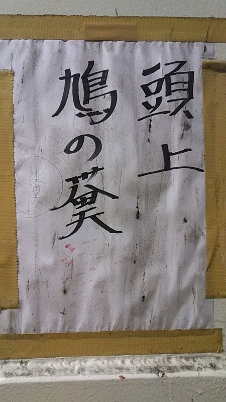 f:id:stantsiya_iriya:20191215191631j:plain f:id:stantsiya_iriya:20191215191631j:plain