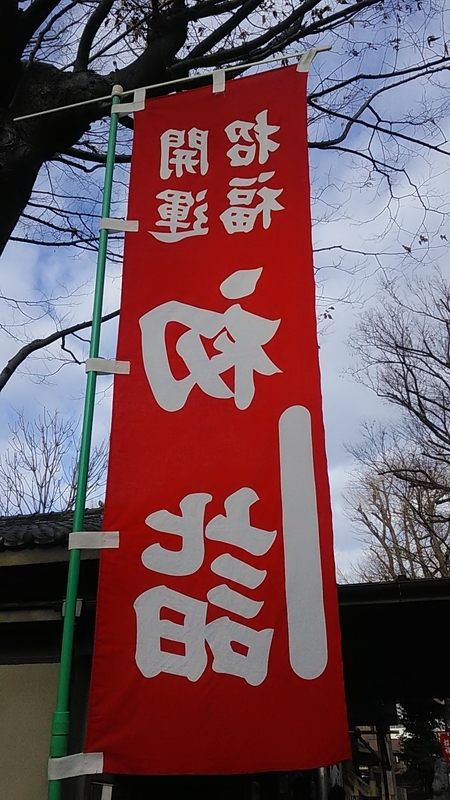 f:id:stantsiya_iriya:20191224105124j:plain f:id:stantsiya_iriya:20191224105124j:plain