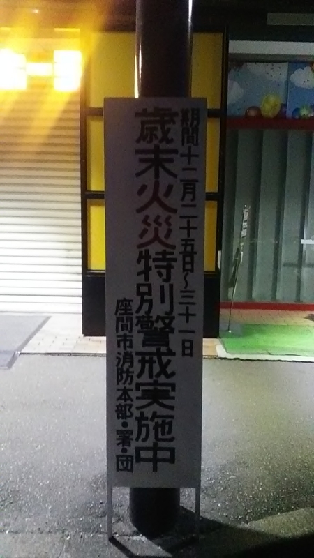 f:id:stantsiya_iriya:20191226234058j:plain f:id:stantsiya_iriya:20191226234058j:plain