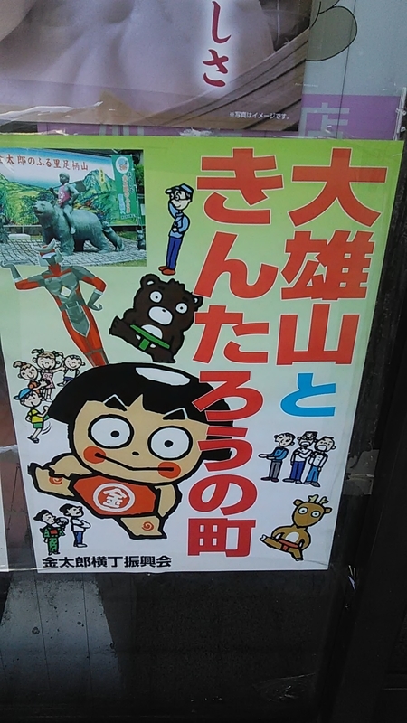 f:id:stantsiya_iriya:20200113202430j:plain