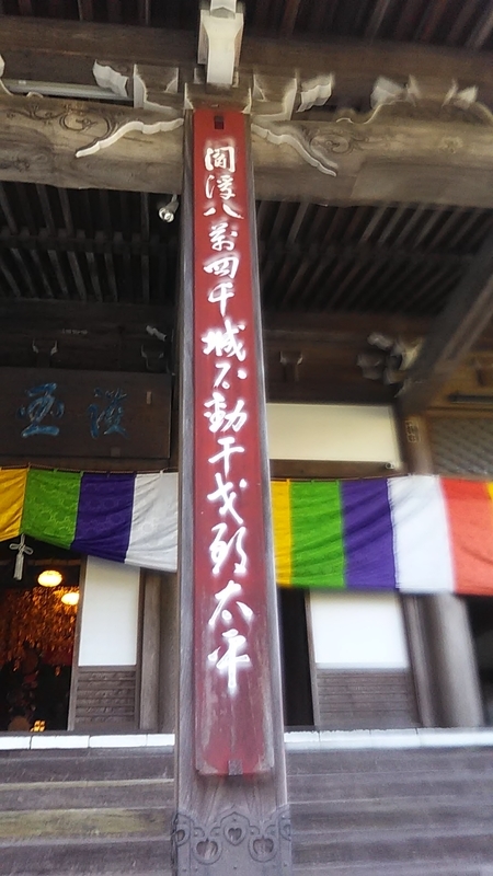 f:id:stantsiya_iriya:20200113202532j:plain