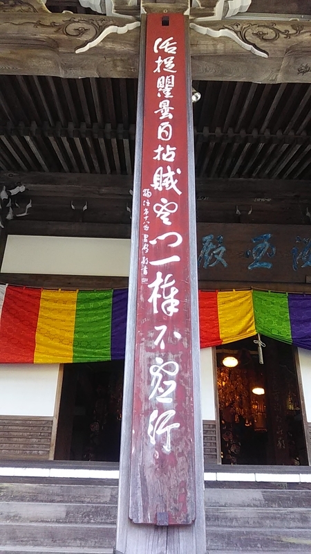 f:id:stantsiya_iriya:20200113202542j:plain