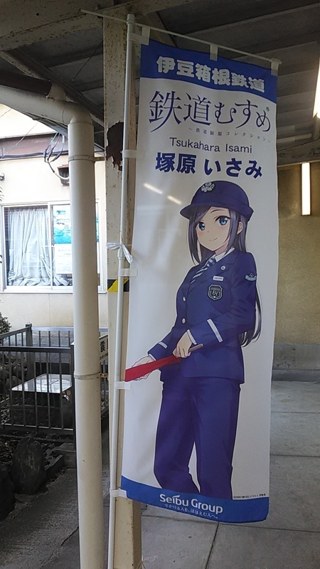 f:id:stantsiya_iriya:20200113202929j:plain