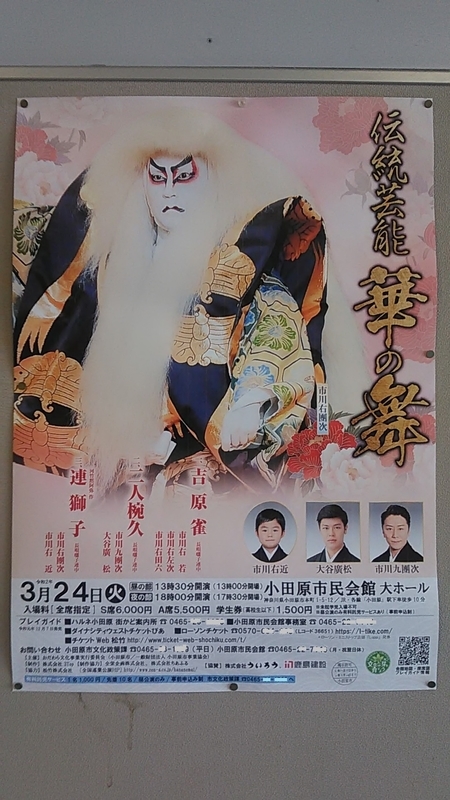 f:id:stantsiya_iriya:20200113203058j:plain