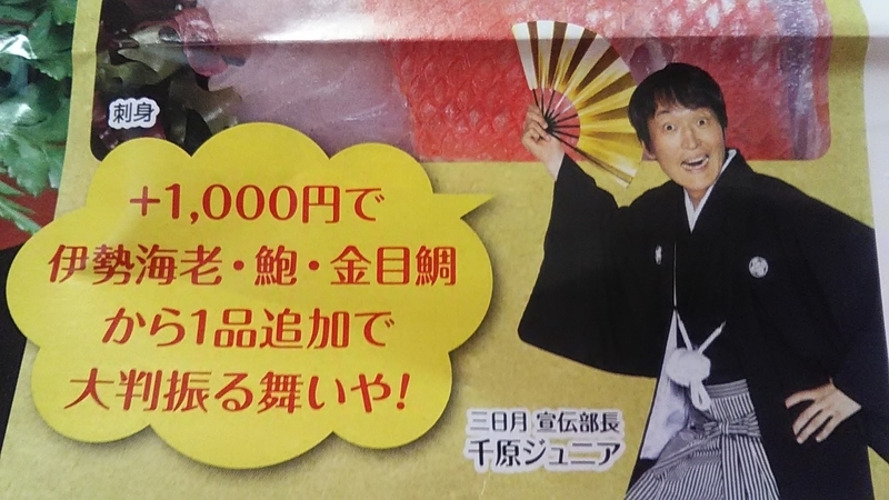 f:id:stantsiya_iriya:20200117222357j:plain f:id:stantsiya_iriya:20200117222357j:plain