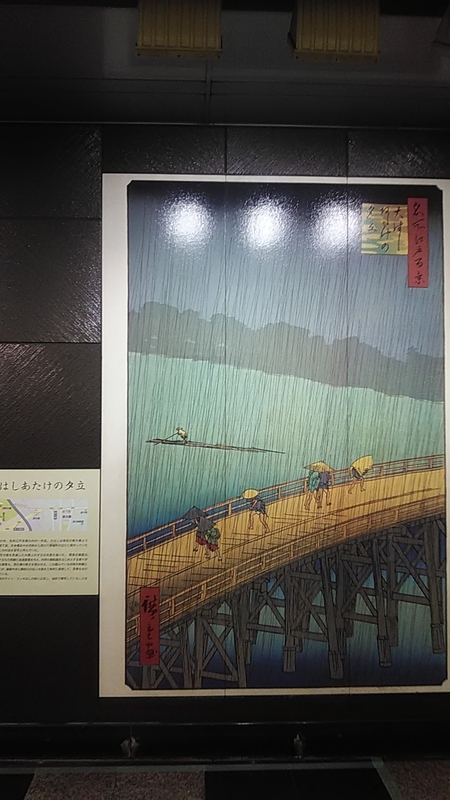 f:id:stantsiya_iriya:20200131192811j:plain