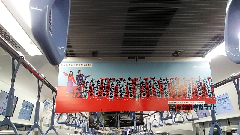 f:id:stantsiya_iriya:20200204193541j:plain