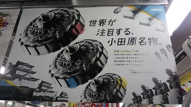 f:id:stantsiya_iriya:20200204193611j:plain