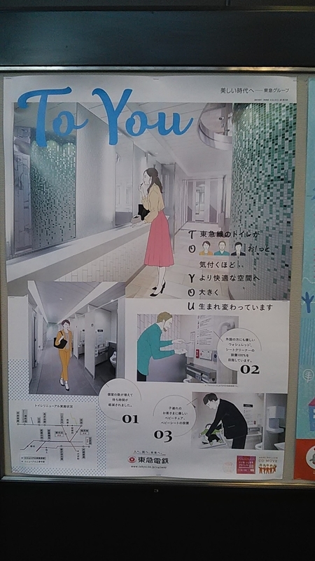 f:id:stantsiya_iriya:20200204193651j:plain