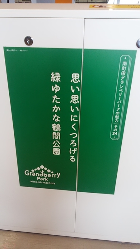 f:id:stantsiya_iriya:20200204193718j:plain