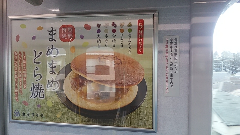 f:id:stantsiya_iriya:20200204193735j:plain