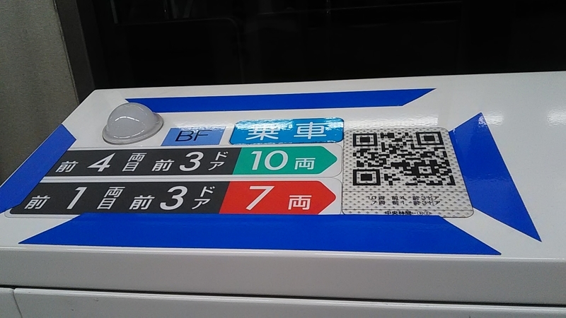 f:id:stantsiya_iriya:20200204193747j:plain