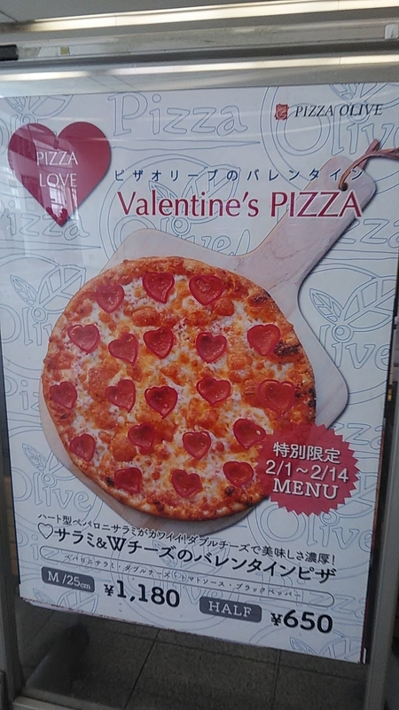 f:id:stantsiya_iriya:20200204193801j:plain