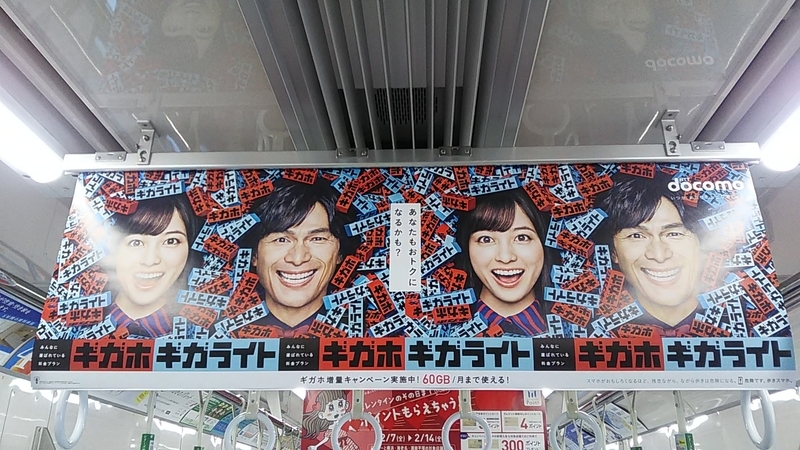 f:id:stantsiya_iriya:20200204193807j:plain