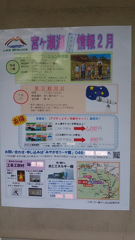 f:id:stantsiya_iriya:20200204193816j:plain