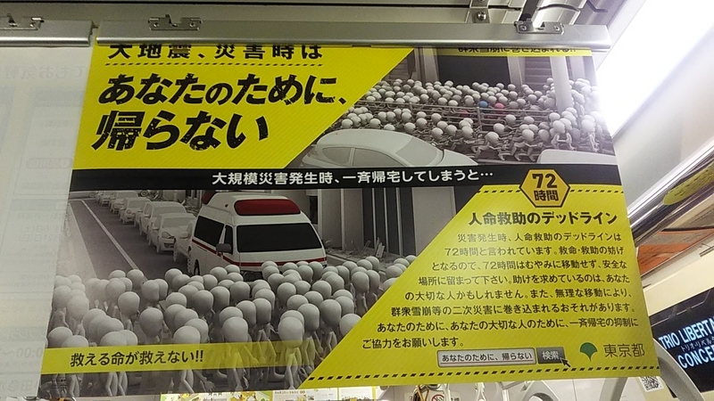 f:id:stantsiya_iriya:20200310065011j:plain