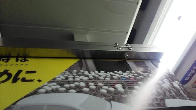 f:id:stantsiya_iriya:20200310065434j:plain