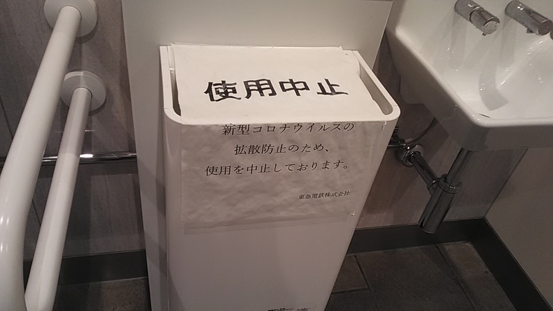 f:id:stantsiya_iriya:20200311103116j:plain