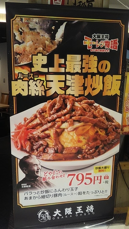 f:id:stantsiya_iriya:20200311104443j:plain