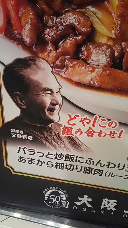 f:id:stantsiya_iriya:20200311104511j:plain