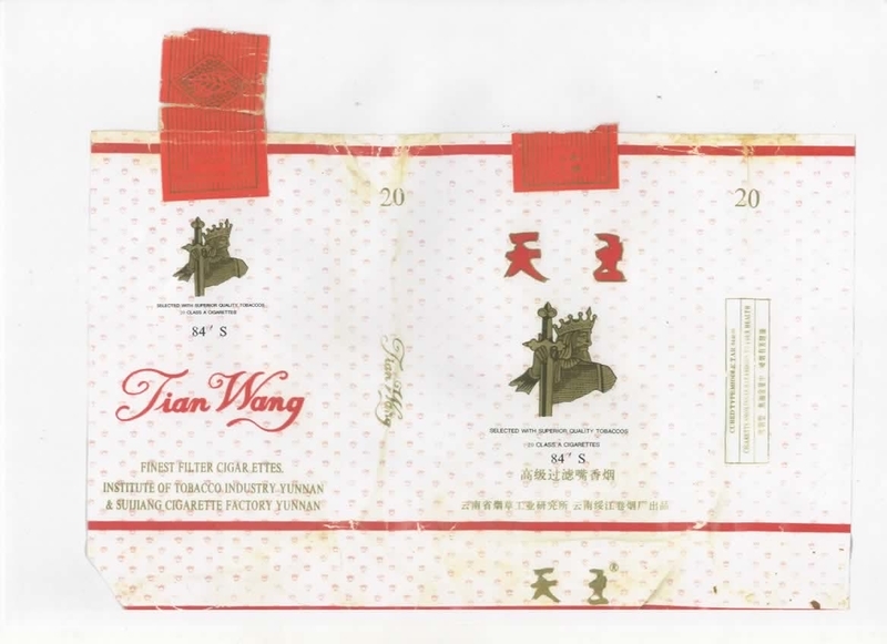 f:id:stantsiya_iriya:20200316052608j:plain