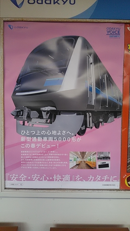 f:id:stantsiya_iriya:20200319202231j:plain