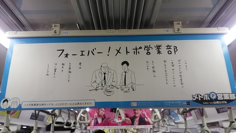 f:id:stantsiya_iriya:20200319202243j:plain